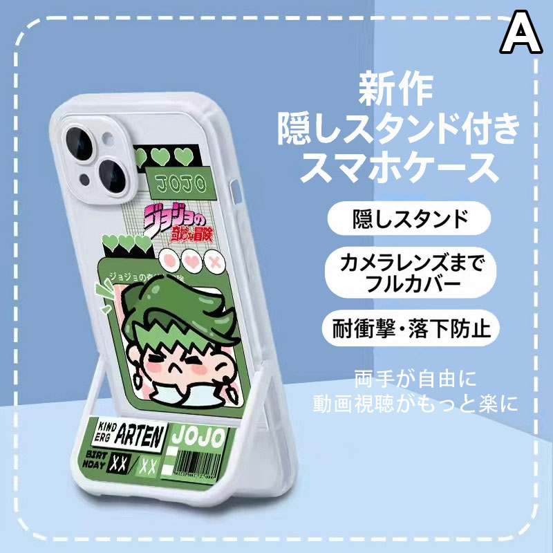 スタンド使い イラスト キャラクタープリント iPhoneスマホケース TPUソフトケース フルカバータイプ 収納式スタンド付き 3デザイン