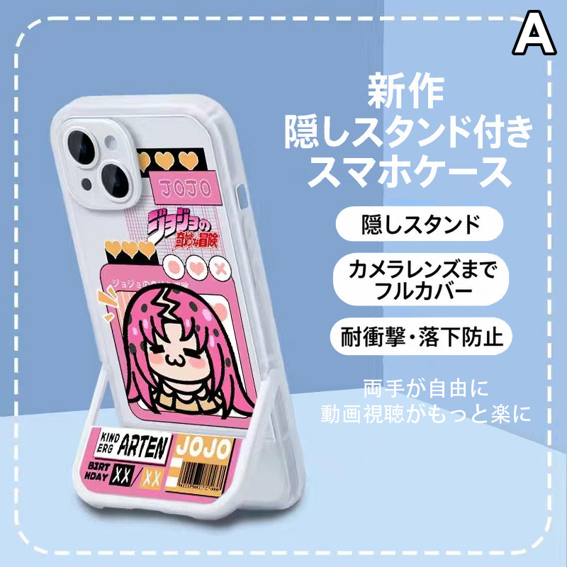 スタンド使い イラスト キャラクタープリント iPhoneスマホケース TPUソフトケース フルカバータイプ 収納式スタンド付き 2デザイン